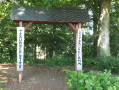 Durch die Baybachklamm Durch die Baybachklamm